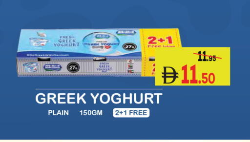 available at Kerala Hypermarket in UAE - Ras al Khaimah