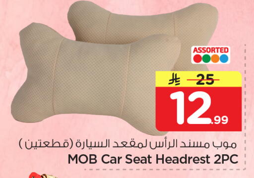 available at Nesto in KSA, Saudi Arabia, Saudi - Al-Kharj
