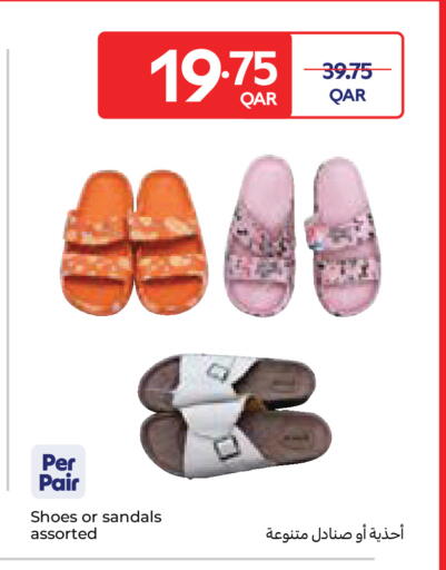 available at Carrefour in Qatar - Al Wakra