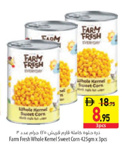 available at السفير ماركت in الإمارات العربية المتحدة , الامارات - الشارقة / عجمان