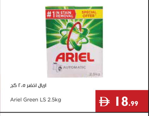 available at Istanbul Supermarket in UAE - Ras al Khaimah