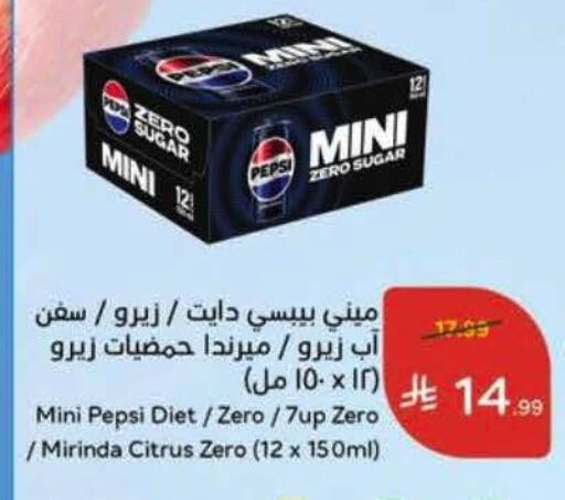 available at Hyper Panda in KSA, Saudi Arabia, Saudi - Al Khobar