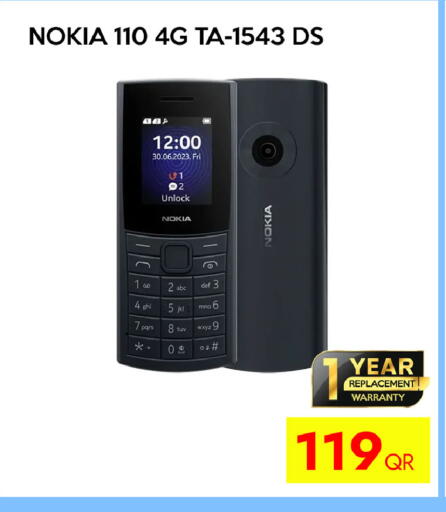 available at iCONNECT  in Qatar - Al-Shahaniya