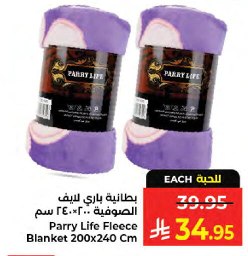 available at Kabayan Hypermarket in KSA, Saudi Arabia, Saudi - Jeddah