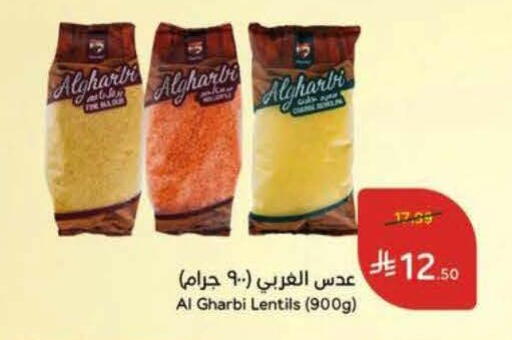 available at Hyper Panda in KSA, Saudi Arabia, Saudi - Al Khobar