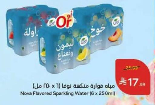 available at Hyper Panda in KSA, Saudi Arabia, Saudi - Al Khobar