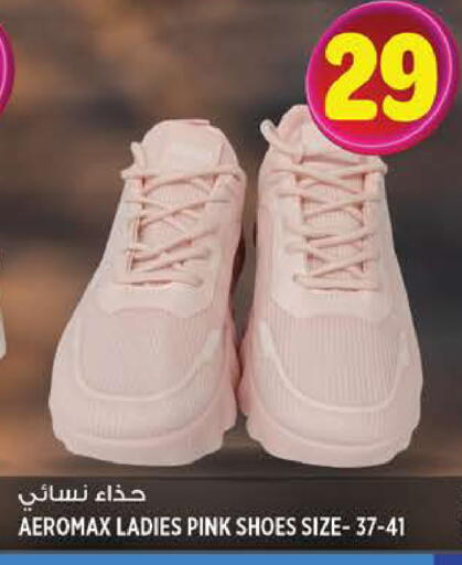 available at Hashim Hypermarket in UAE - Sharjah / Ajman
