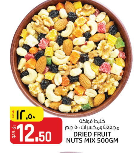 available at Kenz Mini Mart in Qatar - Doha