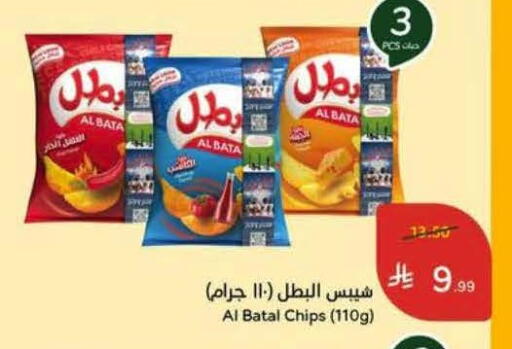 available at هايبر بنده in مملكة العربية السعودية, السعودية, سعودية - الخبر‎