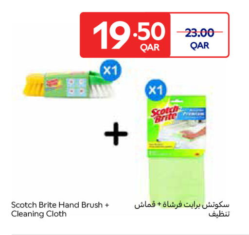 available at Carrefour in Qatar - Al Wakra