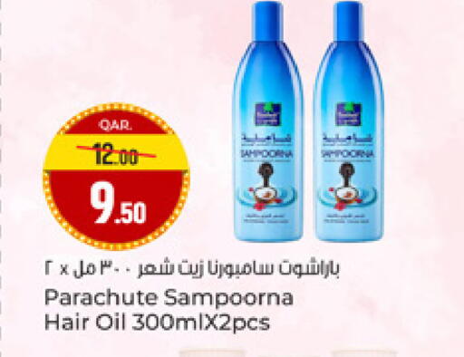 available at Paris Hypermarket in Qatar - Al-Shahaniya