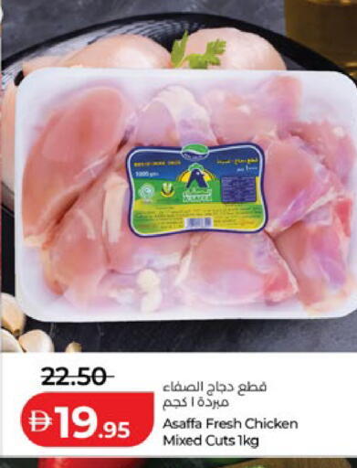 available at Lulu Hypermarket in UAE - Abu Dhabi