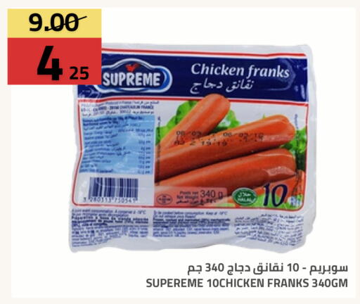 available at Astra Markets in KSA, Saudi Arabia, Saudi - Tabuk