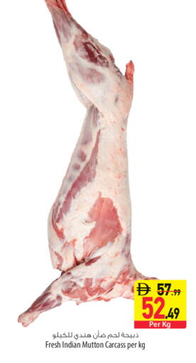 available at السفير ماركت in الإمارات العربية المتحدة , الامارات - رَأْس ٱلْخَيْمَة