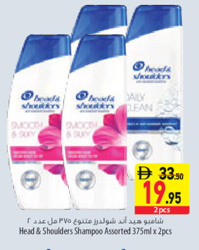 available at السفير ماركت in الإمارات العربية المتحدة , الامارات - أبو ظبي