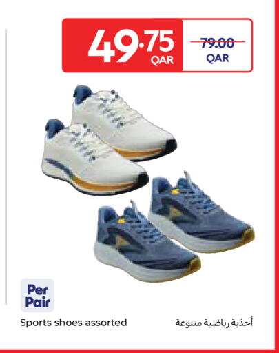 available at Carrefour in Qatar - Al Wakra