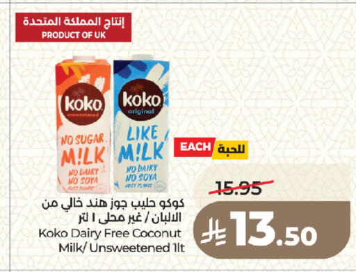 Coconut available at LULU Hypermarket in KSA, Saudi Arabia, Saudi - Medina