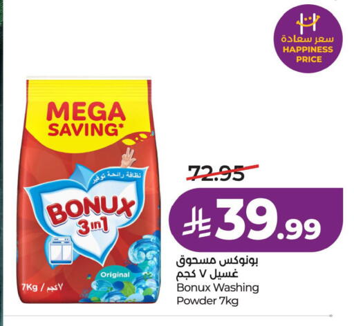 available at LULU Hypermarket in KSA, Saudi Arabia, Saudi - Al Khobar