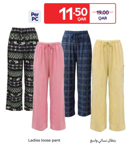 available at Carrefour in Qatar - Al Wakra