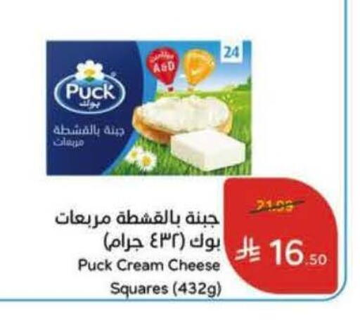 available at هايبر بنده in مملكة العربية السعودية, السعودية, سعودية - تبوك