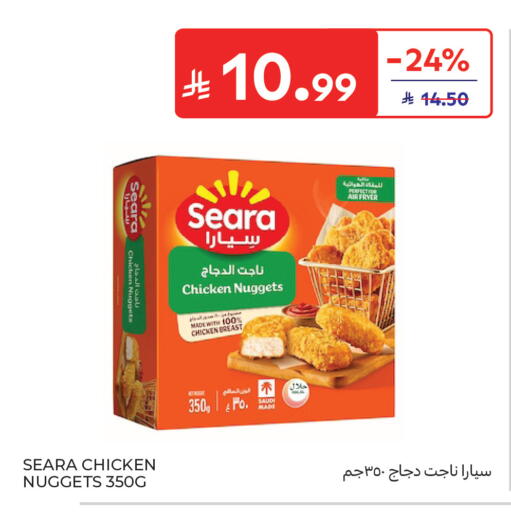 available at كارفور in مملكة العربية السعودية, السعودية, سعودية - جدة