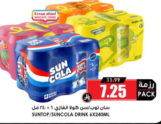 available at Prime Supermarket in KSA, Saudi Arabia, Saudi - Medina