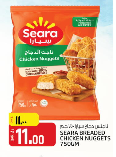 available at كنز ميني مارت in قطر - الدوحة