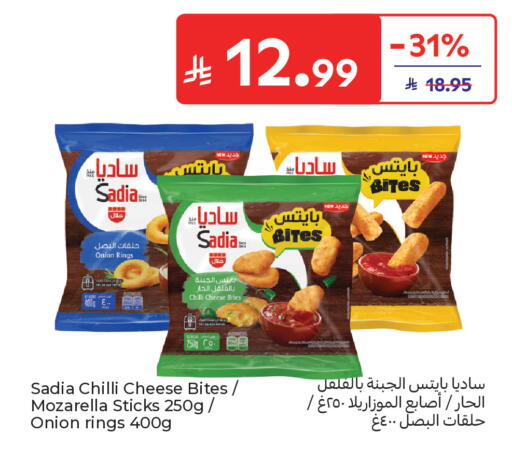 Onion Chilli available at Carrefour in KSA, Saudi Arabia, Saudi - Medina