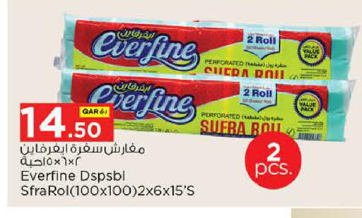 available at نـسـتـو in قطر - الريان