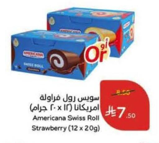 Strawberry available at Hyper Panda in KSA, Saudi Arabia, Saudi - Al Khobar