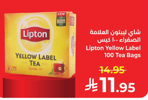 available at Kabayan Hypermarket in KSA, Saudi Arabia, Saudi - Jeddah