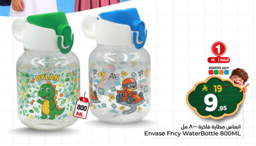 available at نستو in مملكة العربية السعودية, السعودية, سعودية - المنطقة الشرقية