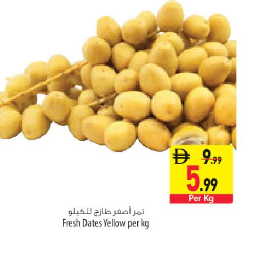 available at السفير ماركت in الإمارات العربية المتحدة , الامارات - أبو ظبي