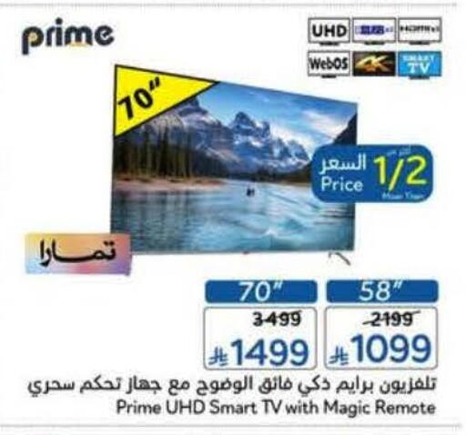 available at Hyper Panda in KSA, Saudi Arabia, Saudi - Al Khobar
