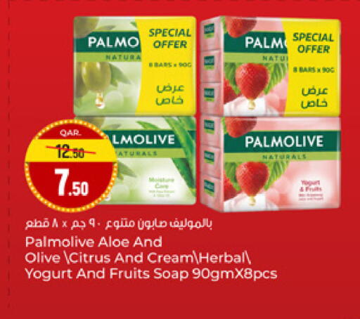 available at Paris Hypermarket in Qatar - Al-Shahaniya