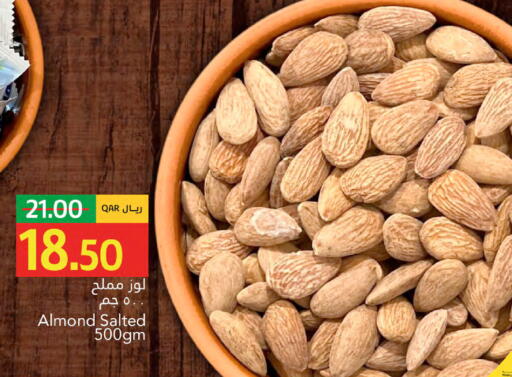 available at جلف فود سنتر in قطر - الريان