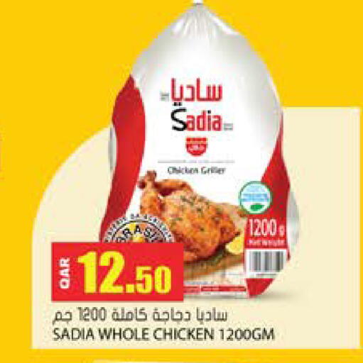 available at جراند هايبرماركت in قطر - الدوحة