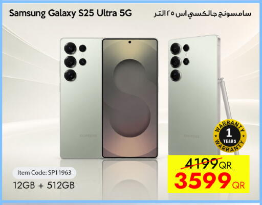 available at آي كونكت in قطر - الخور