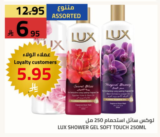 available at Astra Markets in KSA, Saudi Arabia, Saudi - Tabuk