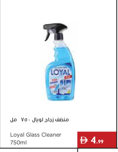 available at Istanbul Supermarket in UAE - Ras al Khaimah