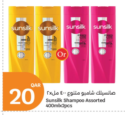 available at سيتي هايبرماركت in قطر - الخور