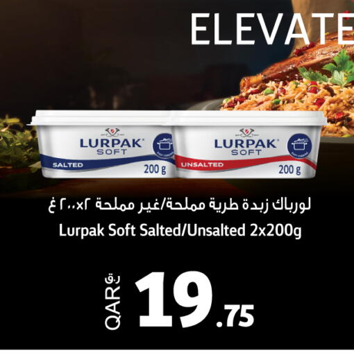 available at كارفور in قطر - أم صلال