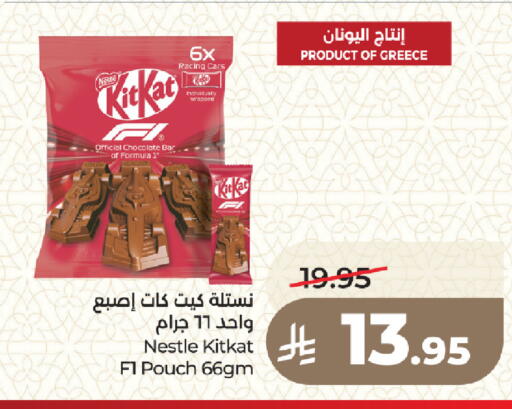 available at لولو هايبرماركت in مملكة العربية السعودية, السعودية, سعودية - المدينة المنورة