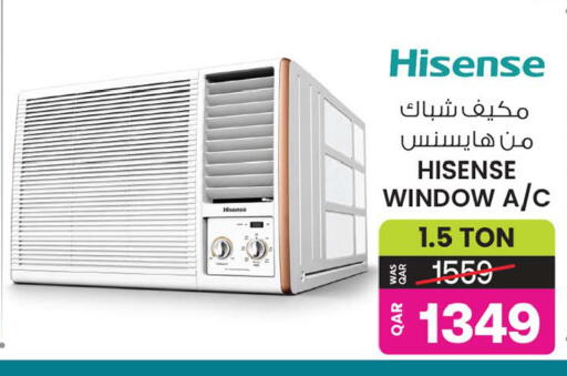 available at Ansar Gallery in Qatar - Al Daayen