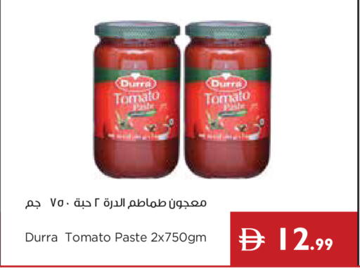 Tomato available at Istanbul Supermarket in UAE - Ras al Khaimah