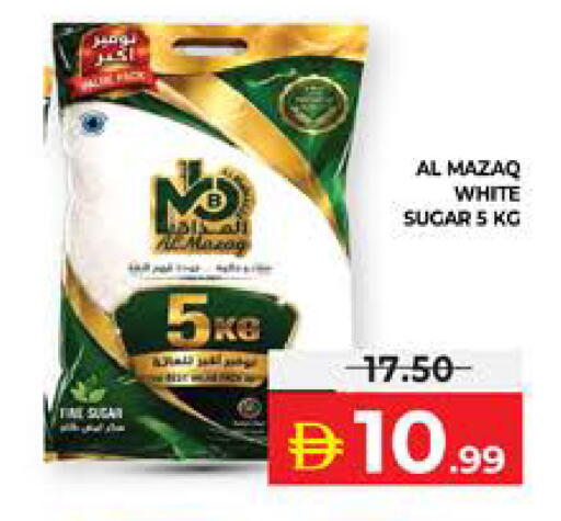 available at الامارات السبع سوبر ماركت in الإمارات العربية المتحدة , الامارات - أبو ظبي