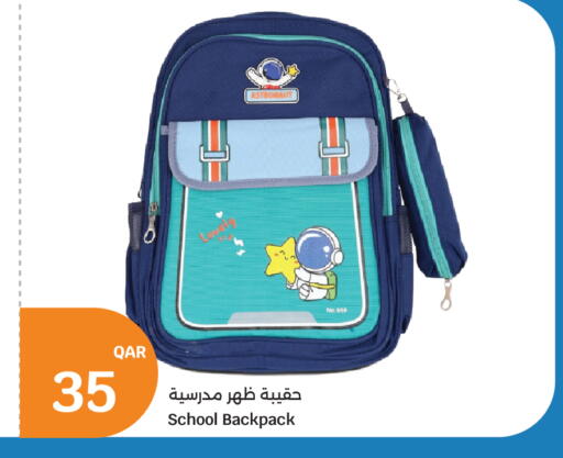 available at سيتي هايبرماركت in قطر - الخور