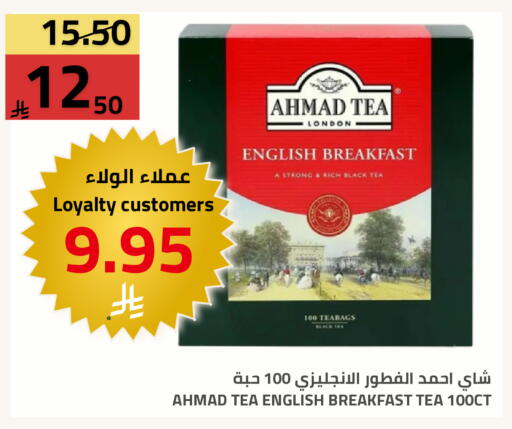 available at Astra Markets in KSA, Saudi Arabia, Saudi - Tabuk