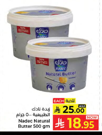 available at Kabayan Hypermarket in KSA, Saudi Arabia, Saudi - Jeddah