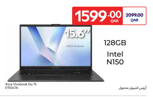 available at Carrefour in Qatar - Al Wakra